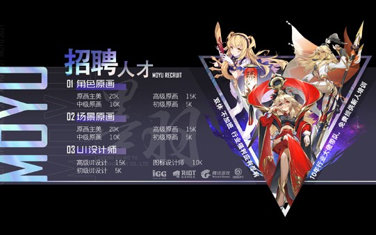 成都墨羽科技有限公司